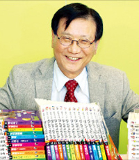오늘의 인물 '이원복 교수'