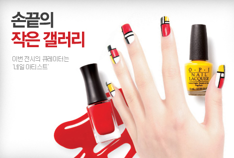 오늘의 포커스