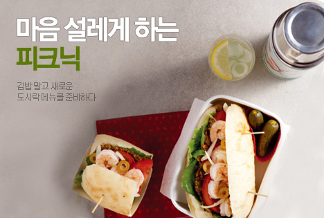 오늘의 포커스