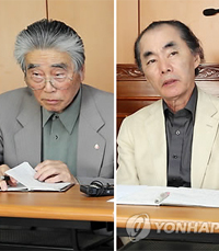 오늘의 인물 '독도찾은 日교수들'