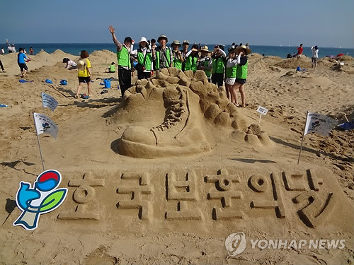 해운대 이미지