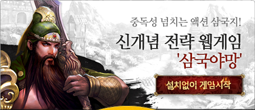 이벤트