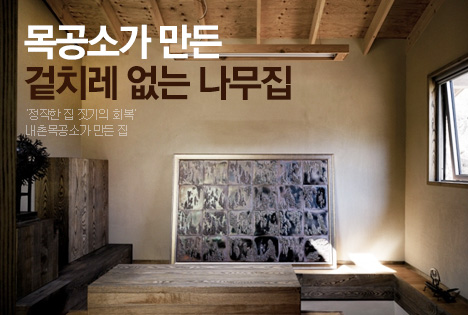 오늘의 포커스