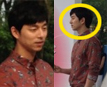 얼굴 소멸직전<br>공유 실물