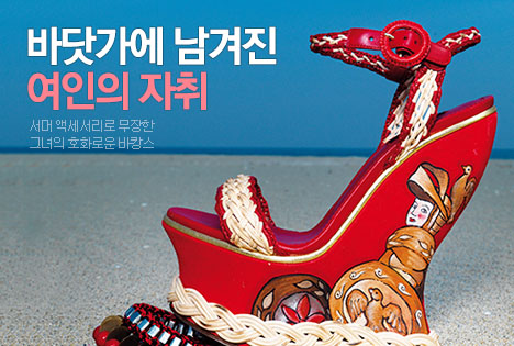 오늘의 포커스