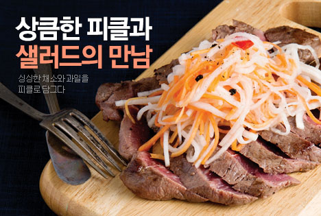오늘의 포커스