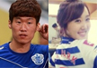 박지성 열애, 우린 이미 알고 있었어