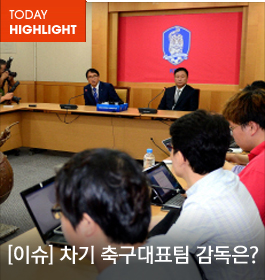 [네티즌] 차기 대표팀 감독은?