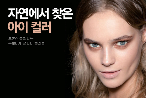 오늘의 포커스