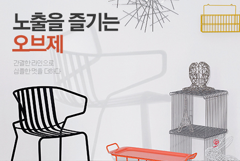오늘의 포커스