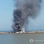 San Francisco Airliner Crash