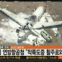 아시아나기, 미 샌프란시스코 공항서 착륙중 충돌..승객들 탈출