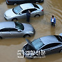 [경향포토]폭우내리면 침수되는 탄천 주차장