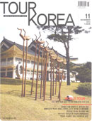 (주)아름다운인제관광 이미지
