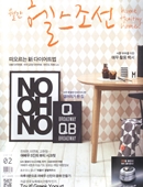 헬스조선