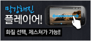 막강해진 tv팟 플레이어