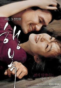 행복 이미지