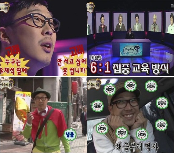 이분정도면 예능인으로써 이룰만한 커리어는 웬만큼 이뤘다고 생각함.jpg | 인스티즈