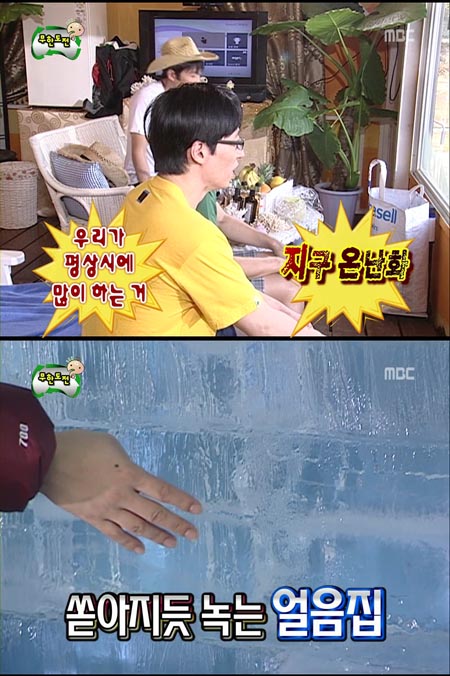 06-07시즌 무한도전 vs 09-10시즌 무한도전.jpg | 인스티즈