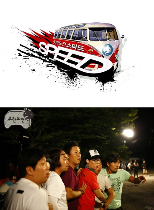 무한도전은 꽁트가 甲이다 vs 무한도전은 추격전이 甲이다 | 인스티즈