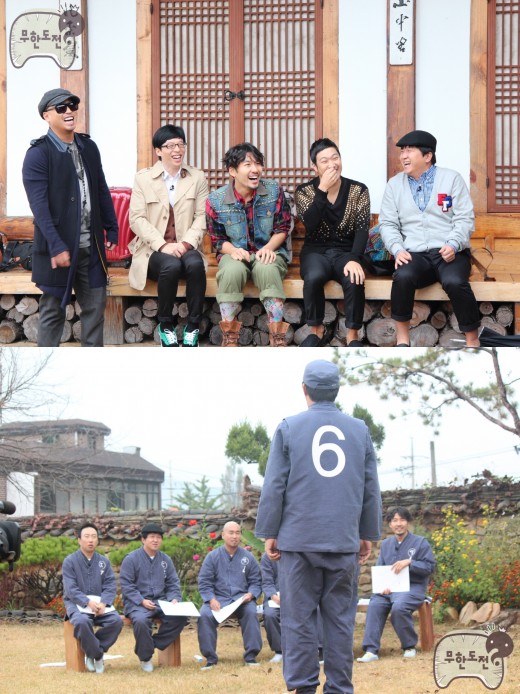 무한도전은 꽁트가 甲이다 vs 무한도전은 추격전이 甲이다 | 인스티즈