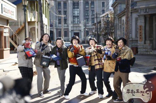 무한도전은 꽁트가 甲이다 vs 무한도전은 추격전이 甲이다 | 인스티즈