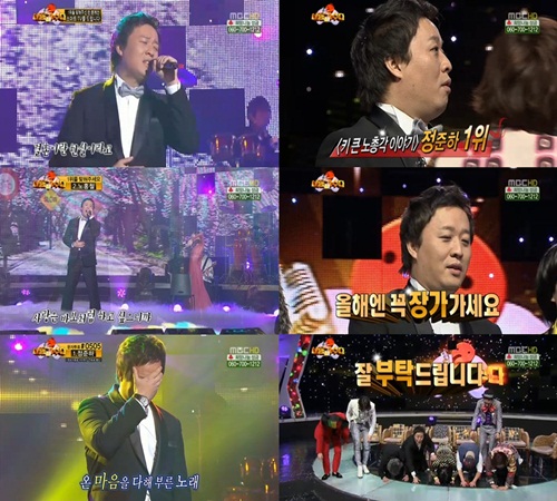 무한도전 역대 개인전(추격전,가요제 등) 우승자.jpg | 인스티즈