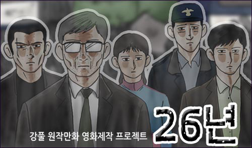 어느날 누군가가 나(님)에게 살인공모를 제의한다면? | 인스티즈