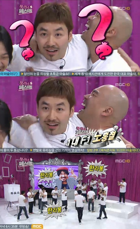 무한도전 역대 개인전(추격전,가요제 등) 우승자.jpg | 인스티즈