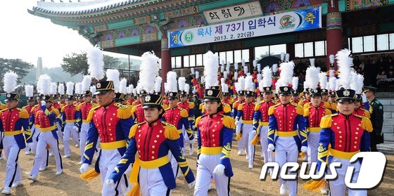 [사진]육사 73기 사관생도 입학식