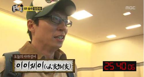 무한도전 역대 개인전(추격전,가요제 등) 우승자.jpg | 인스티즈