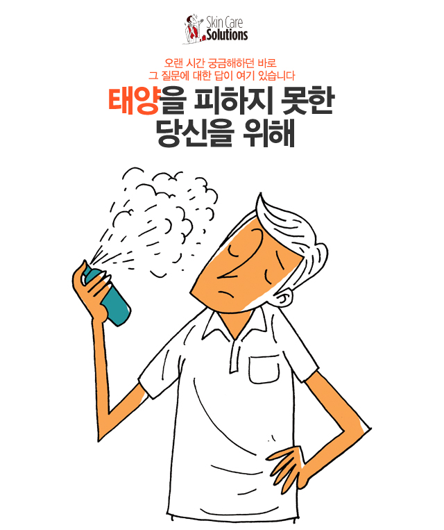 대한솔루션 이미지