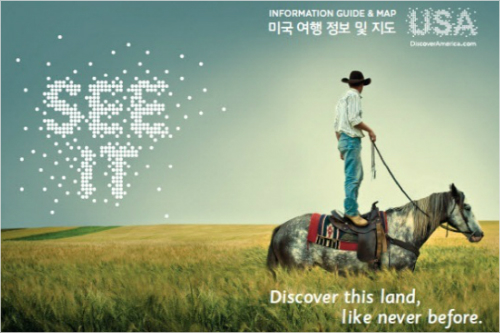 (주)눈으로여행 이미지
