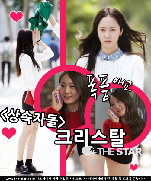 더스타가 또... - f(x) 갤러리