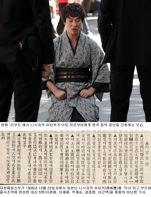 자국의 조선 침략을 항의하면서 할복 자살한 일본인 니시자카 유타카 | 인스티즈