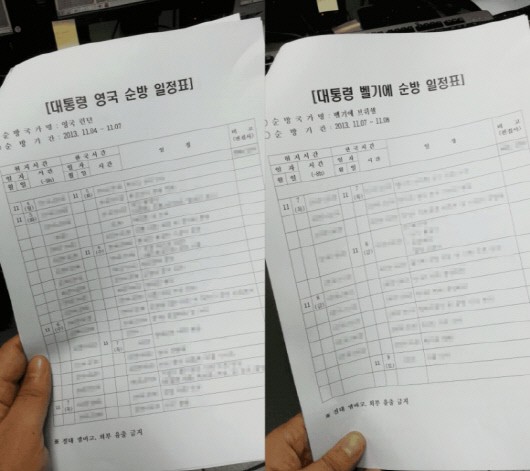 20131105103118719.jpg