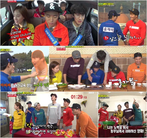 '런닝맨', 게스트 없이도 충분히 웃길 수 있다 | 인스티즈