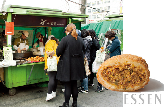 착한고로케 이미지