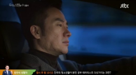 우사수