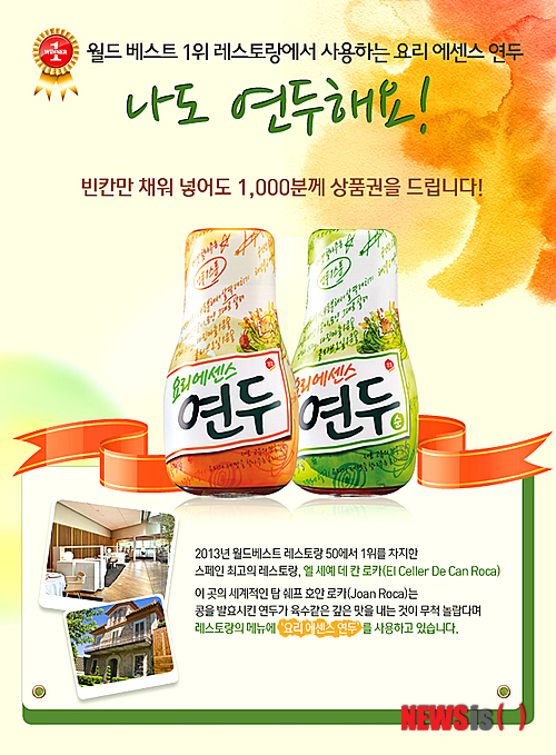 연두 이미지