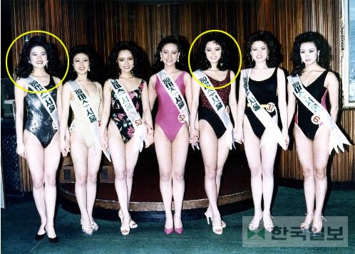 오현경, 미스코리아 시절 "고현정보다 예뻤다".. 실제 비교해보니