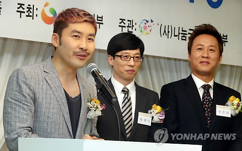 '무한도전', 불법 다운로드 근절 광고 '좋은 광고상' 선정 | 인스티즈