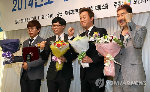 '무한도전', 불법 다운로드 근절 광고 '좋은 광고상' 선정 | 인스티즈