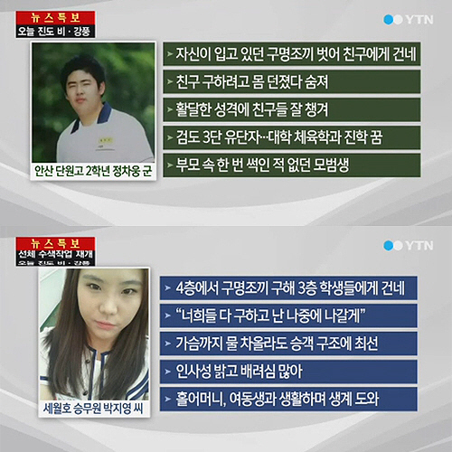 신*성 이미지