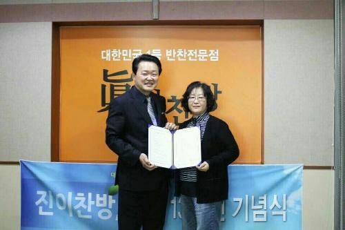 진이푸드(주) 이미지