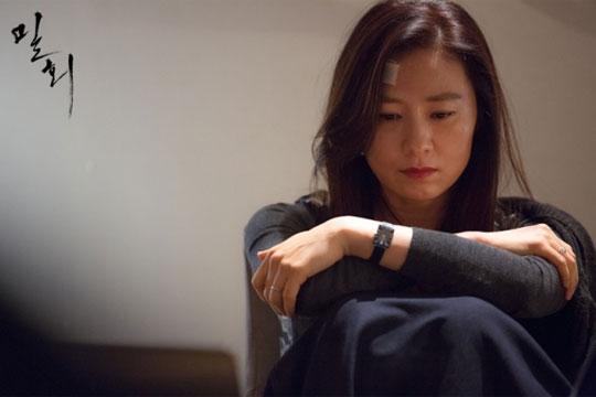밀회