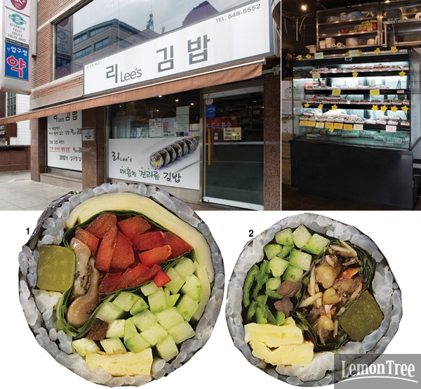 리김밥