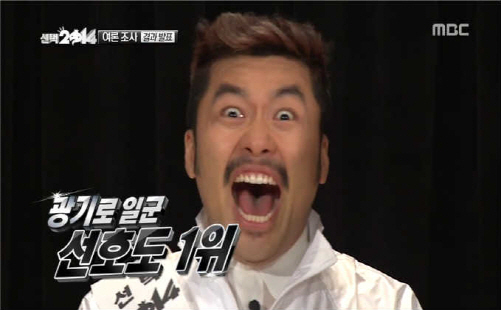 [무한도전] 박명수 vs 노홍철 역대 무도지분 No.2는??.jpg | 인스티즈