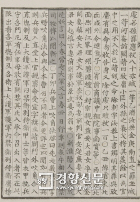 [이기환의흔적의역사] 태조 이성계의 맏아들은 고려의 충신이었다 | 인스티즈