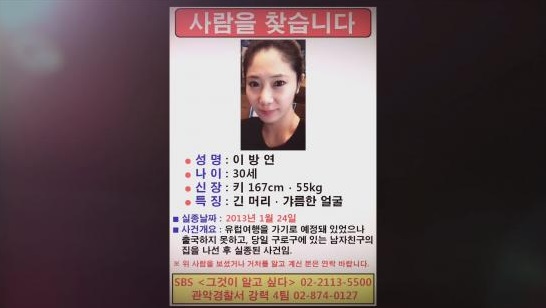 주관적인 그것이 알고싶다 2014~2015년 레전드편.jpg | 인스티즈